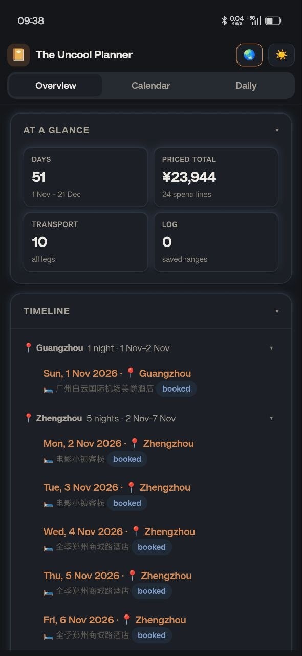 The Uncool Planner screen
