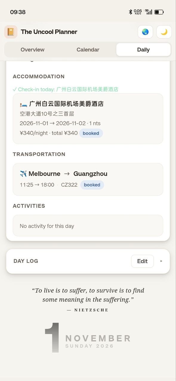 The Uncool Planner screen